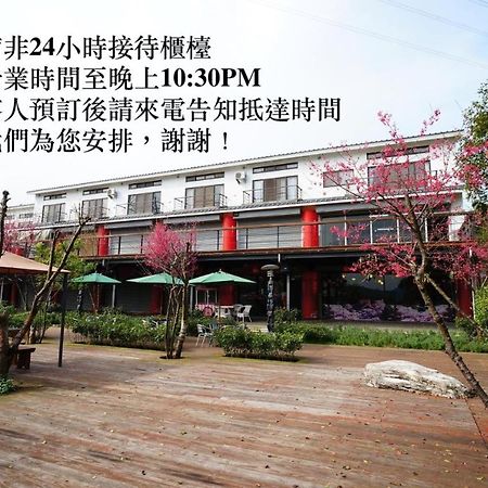 Sanyi Sakura Resort Exterior foto